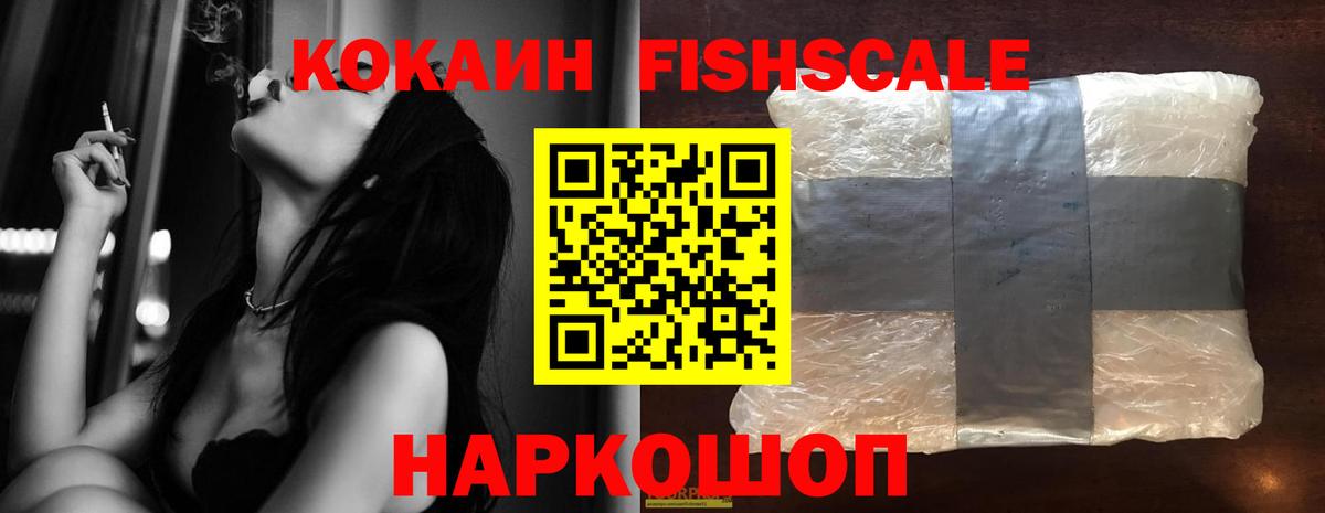 COCAIN 97%  Кокаин Боливия  КОКАИН  Вход с VPN  Великие Луки 