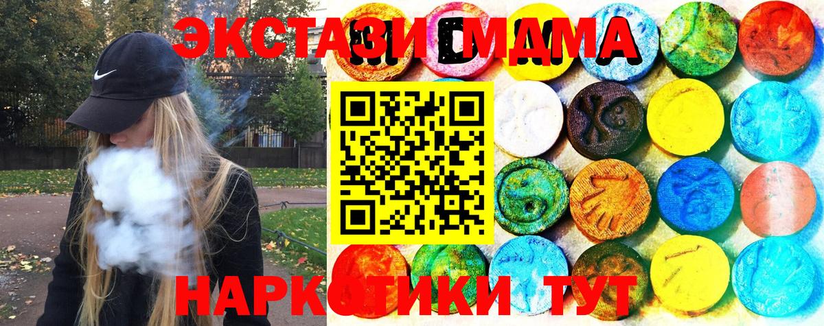 Ecstasy Дубай Великие Луки