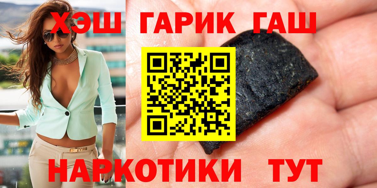 Великие Луки  Гашиш AMNESIA HAZE  Вход с VPN 