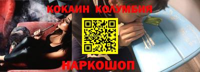хмурый Апшеронск