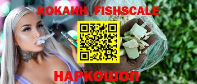 мяу мяу кристалл Аргун
