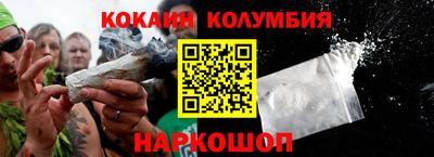 мяу мяу кристалл Аргун