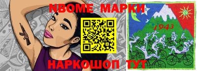 мяу мяу кристалл Аргун