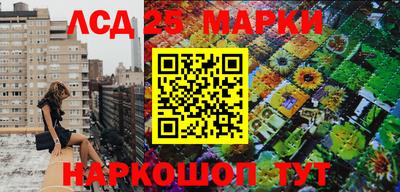 мяу мяу кристалл Аргун