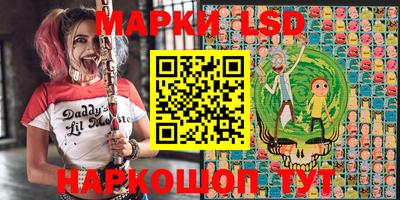 хмурый Апшеронск