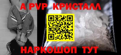 хмурый Апшеронск