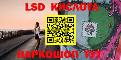 мяу мяу кристалл Аргун