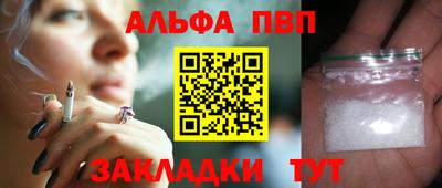 мяу мяу кристалл Аргун