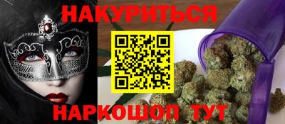 мяу мяу кристалл Аргун