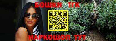 хмурый Апшеронск