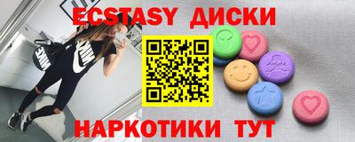 мяу мяу кристалл Аргун