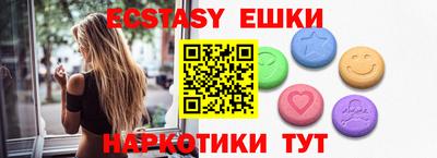 хмурый Апшеронск