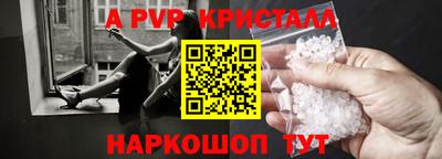 хмурый Апшеронск