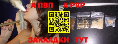 apvp Апрелевка