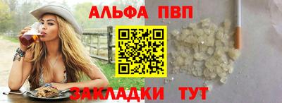 apvp Апрелевка