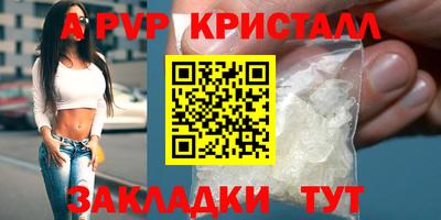 apvp Апрелевка