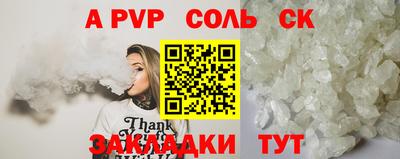 apvp Апрелевка