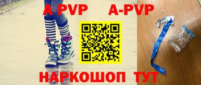 хмурый Апшеронск