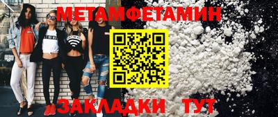 мяу мяу кристалл Аргун