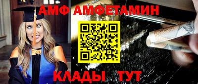 мяу мяу кристалл Аргун