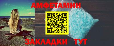 мяу мяу кристалл Аргун