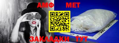 хмурый Апшеронск