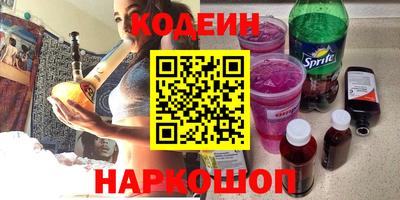 хмурый Апшеронск