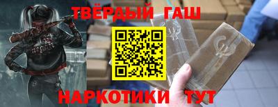хмурый Апшеронск