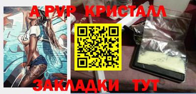 хмурый Апшеронск