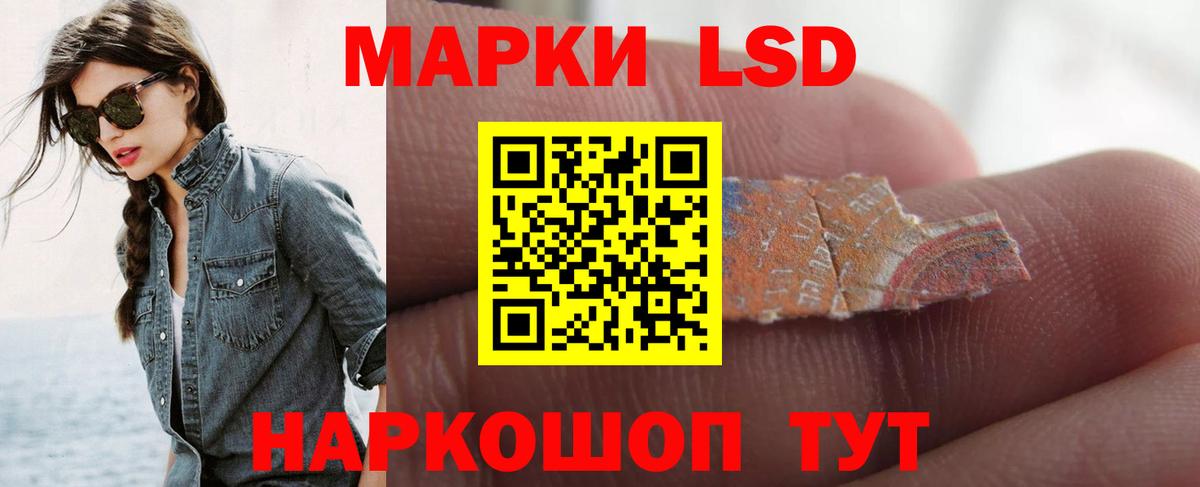 ЛСД экстази ecstasy Великие Луки