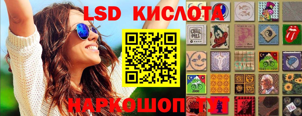 ГАШ  Конопля  MDMA  ГАШ  Великие Луки  Меф   Вход с VPN  Мефедрон  КОКАИН  Где продают наркотики? 