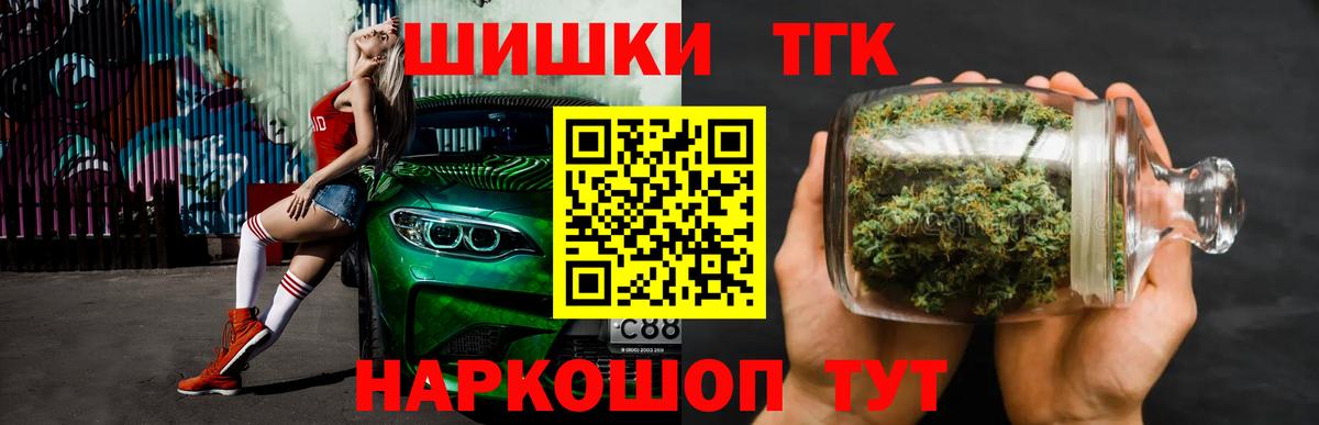 Каннабис LSD WEED  Вход с VPN  Бошки Шишки гибрид  Великие Луки  МАРИХУАНА SATIVA & INDICA 